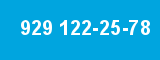 929 122-25-78